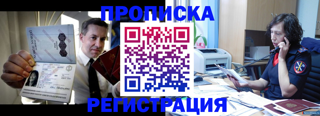 временная регистрация госуслуги в Лермонтове