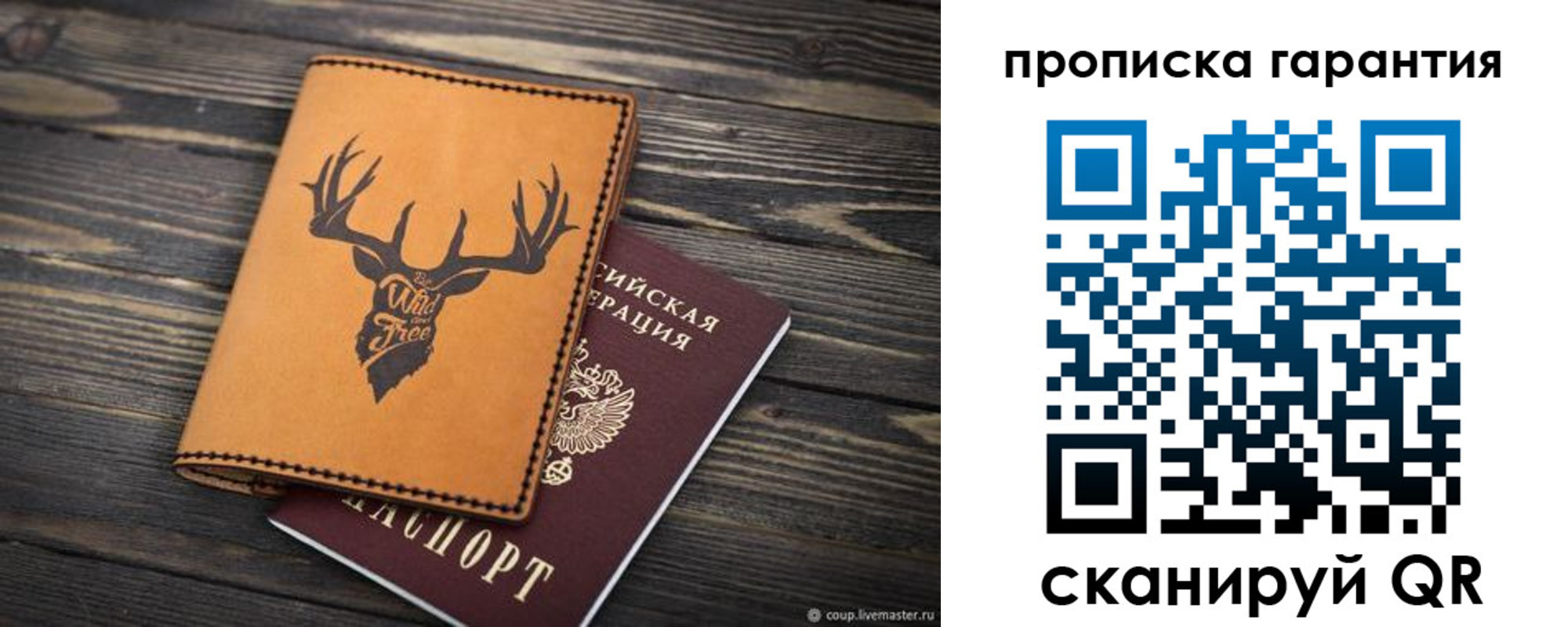 регистрация для школы в Лермонтове