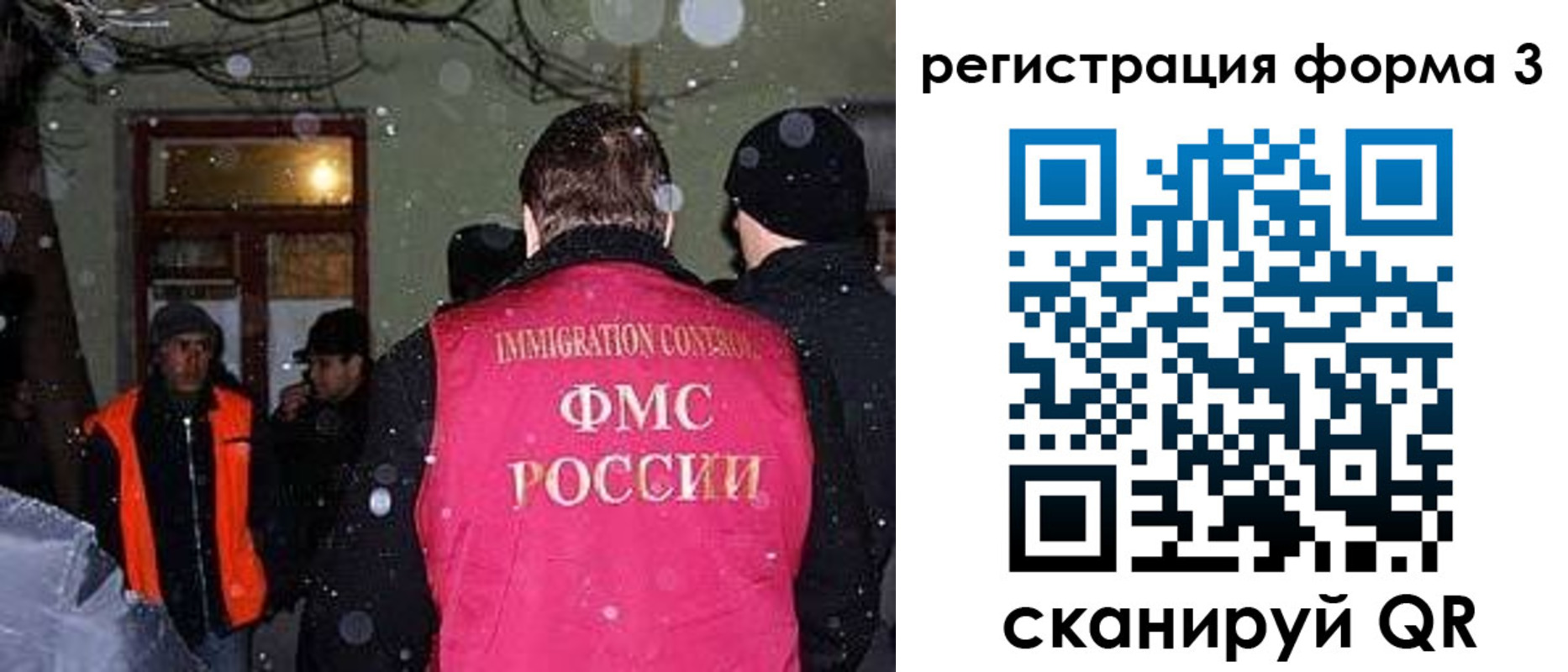 пропишу в квартире в Лермонтове