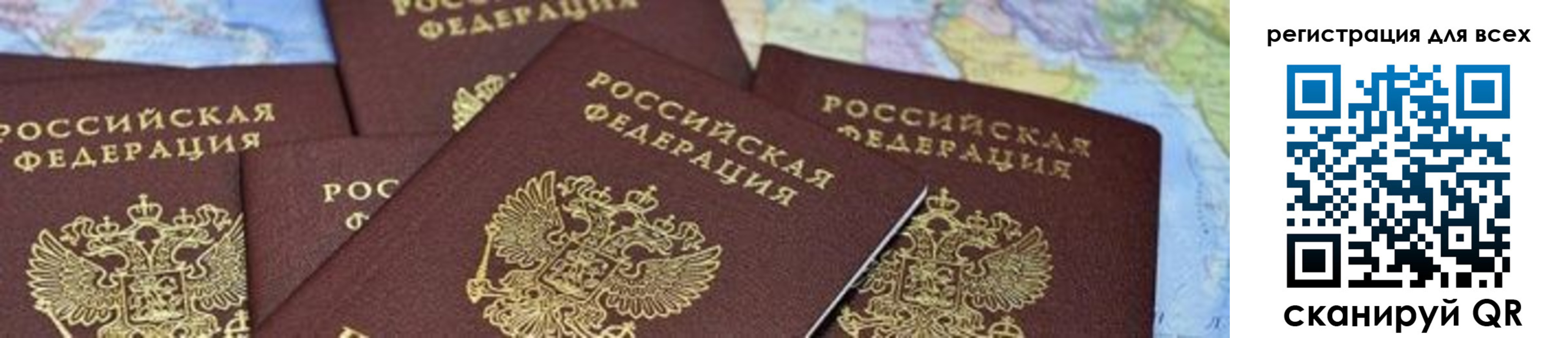 временная регистрация поиск в Лермонтове