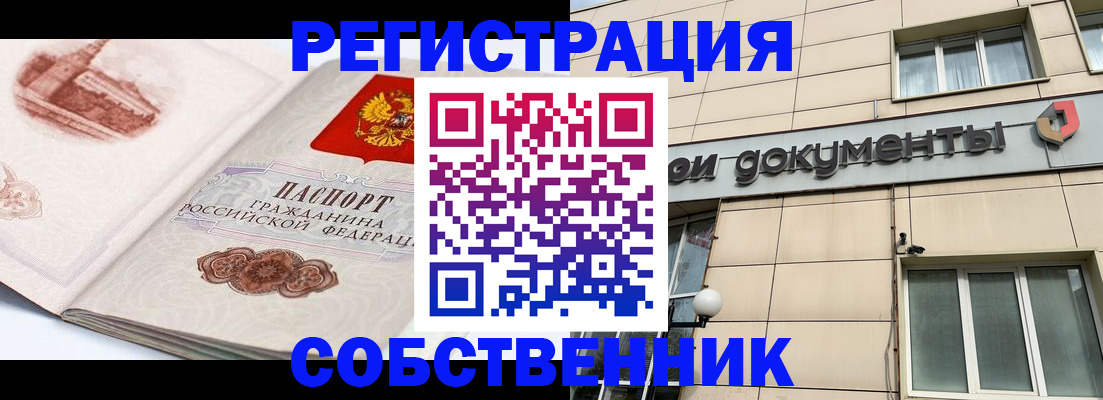 временная регистрация гарантия в Лермонтове