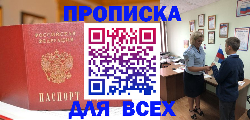 регистрация для дет. сада в Лермонтове